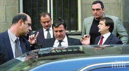 пик става горещо маджо прелетя бронираните мерцедеси симеоновско шосе босът могъща охрана плевнелиев среща знаков играч петрола