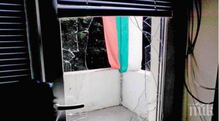 вижте погрома взрива соу христо ботев сунгурларе снимки