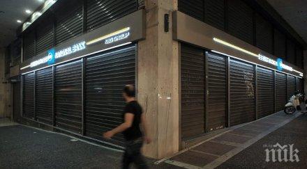 токио виждат катастрофа заради гърция