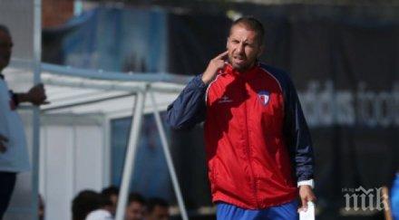 фамилия кючукови взима властта марек