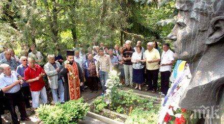 години трагедията витиня забравим гунди котков