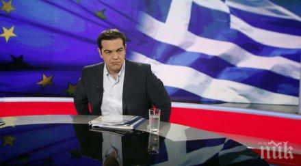 алексис ципрас гласувайте бъдем силни