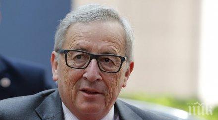 юнкер чувства предаден гръцката ситуация