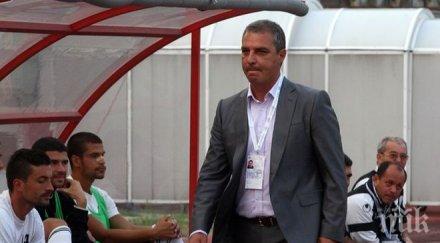 сашо станков готов съм помагам цска каквато ситуация