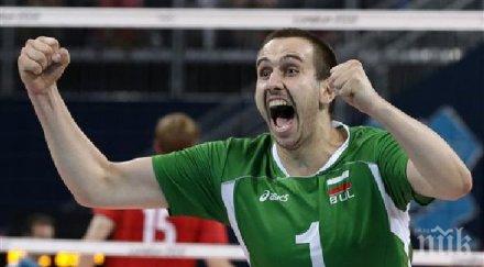 пик братоеви заключението баку можем играем добър волейбол