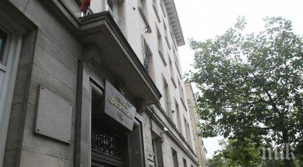 вас предложените промени конституцията приемат велико народно събрание