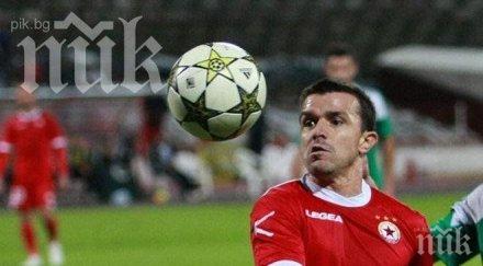 гъргоров завръщане цска