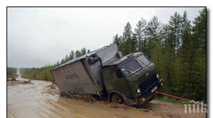 хаос хемус кален поток заля магистралата движението затруднено