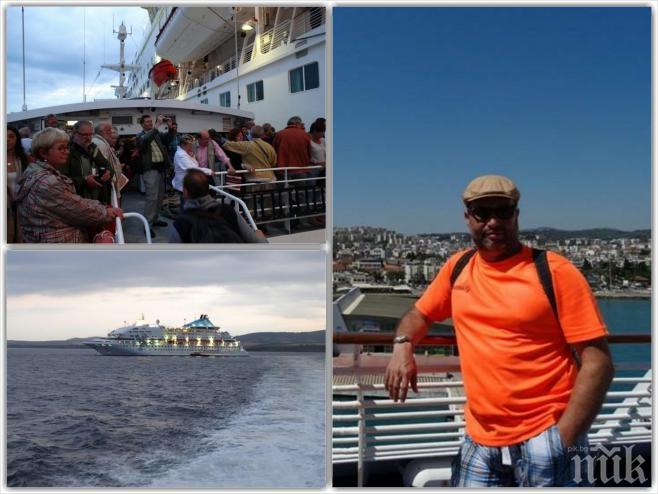 Наш прокурор бил сред пасажерите на круизния кораб, сблъскал се с руски танкер! Вижте разказа му от първо лице за ужаса в Дарданелите