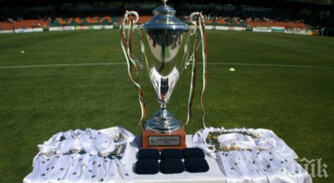 Двубоят за Суперкупата на България е на 12-и август