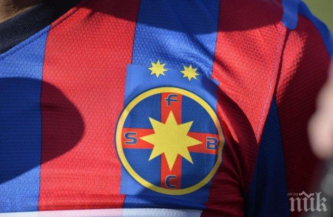 Проблемът на Стяуа се реши. УЕФА прие новата емблема на клуба. Смени я официално! (снимка)
