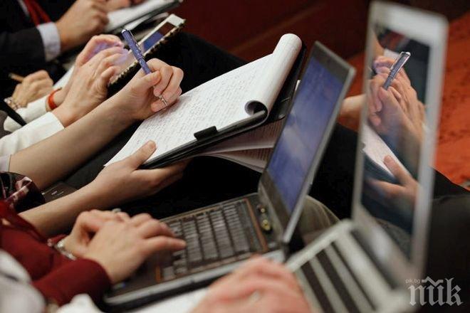 Сърбия пусна агенция Танюг за приватизация - продават я за 760 000 евро Сърбия пусна агенция Танюг за приватизация - продават я за 760 000 евро