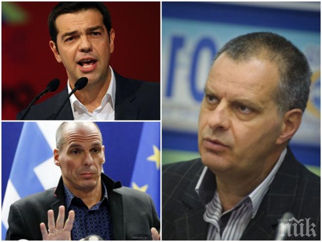 Пълен шаш! Номиниран за кандидат-кмет на София от БСП се възхищава на Ципрас и Варуфакис! У нас нямало такива лидери!