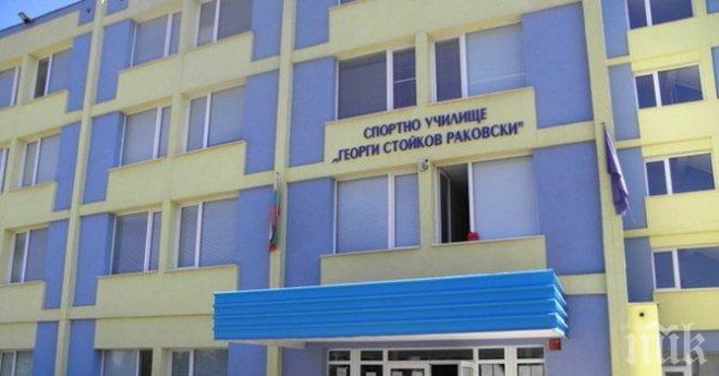 Условни присъди за учениците, пребили преподавател във Велико Търново