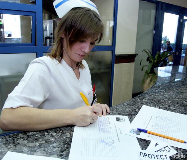 Последен шанс за смяна на личния лекар