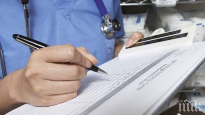 Изтича преходният период за подаване на болнични листове на хартия