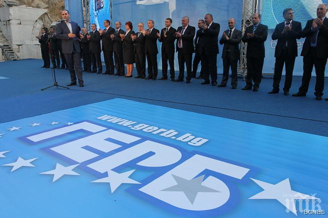 ГЕРБ Пловдив-област остана без ръководство