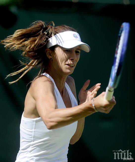 Пиронкова отпадна още на старта на Уимбълдън