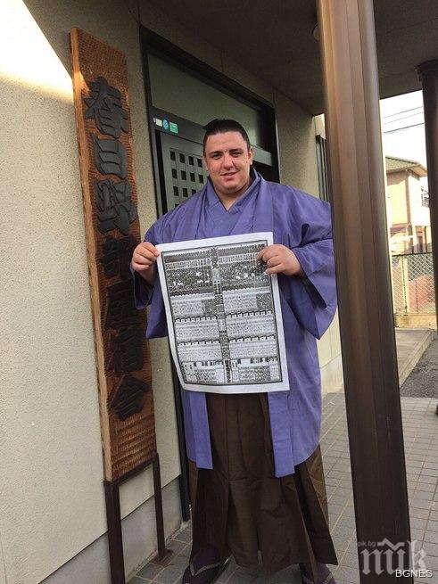 Аоияма скочи леко в йерархията