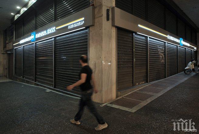 В Токио не виждат катастрофа заради Гърция