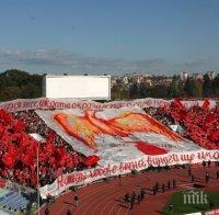 “Червените“ фенове: ЦСКА е идеал, който носим в сърцата си!