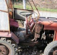Пиян подкара трактор, блъсна се в автомобил 