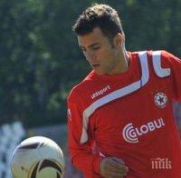 Любимец на Сектор 