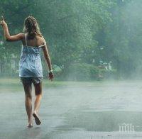 Странно лято и в първия юлски ден - хладно и с валежи в следобедните часове