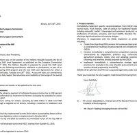 Ципрас приема условията на кредиторите