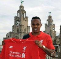 Ливърпул обяви трансфера на Клайн