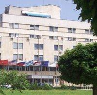 БСП иска ново административно деление на община Кърджали 
