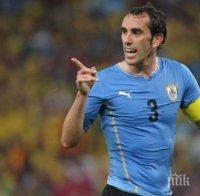 Диего Годин прокле Чили: Дано никога не спечели нищо