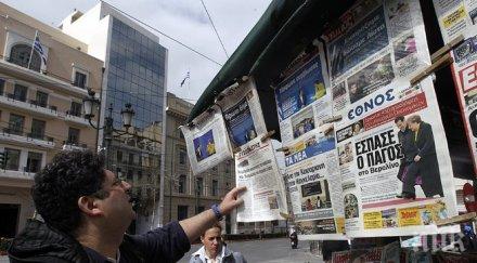 вима решете ципрас