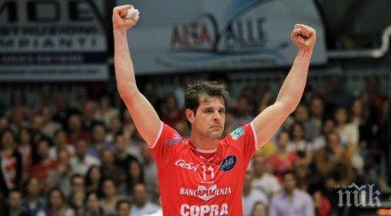 пауърволей милано иска христо златанов