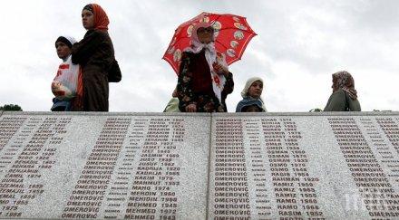 русия алтернативна резолюция босна херцеговина