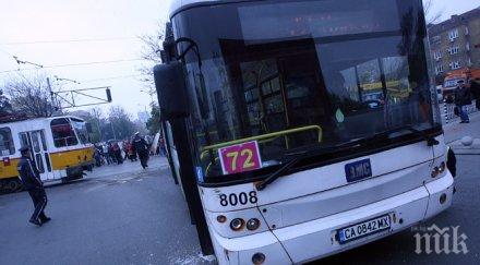 извънредно автобус удари спирка столицата ранена жена