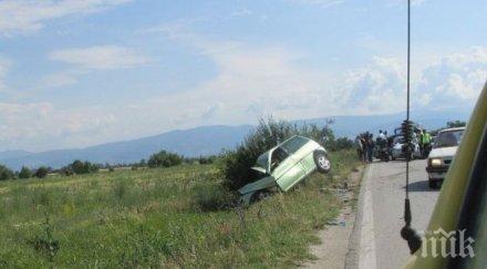 оса причинила жестоката катастрофа пловдив загина дете