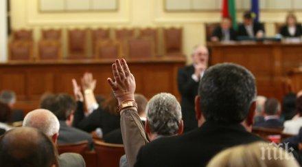 съветниците депутати набъбват застрашително