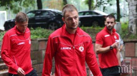 иво иванов разбрах пет минути гриша ганчев