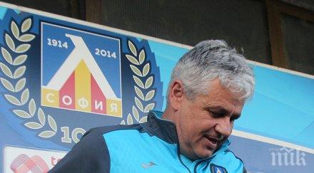 стоев левски лице