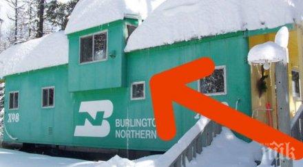 крие отвътре никога повярваш брилянтно