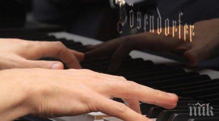 обявиха победителите музикалния конкурс чайковски