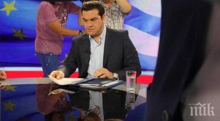 ципрас гласуваме безсрамниците европа