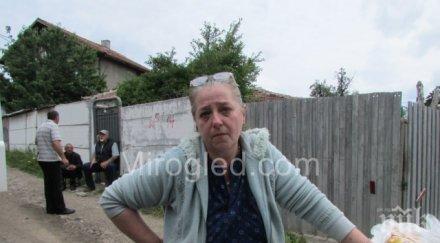 пострадала свлачището перник стените къщата цепеха снимки