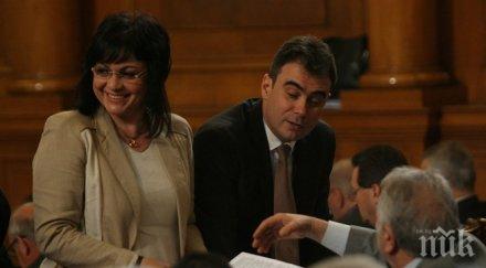 депутати групи сезират заради правилата избор нов гуверньор бнб