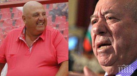 бащата илия павлов изригна синът убит георги илиев венци стефанов подлога маджо