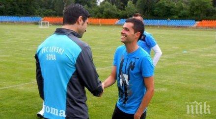 мигел бедоя присъедини левски