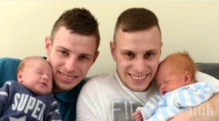 близнаци станаха бащи едновременно