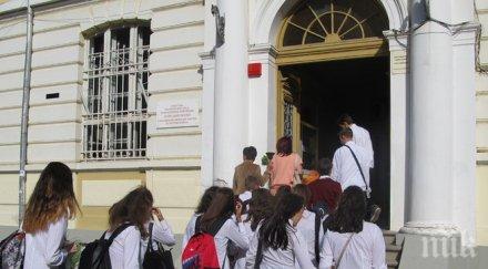 учениците русе искат учат информационни технологии