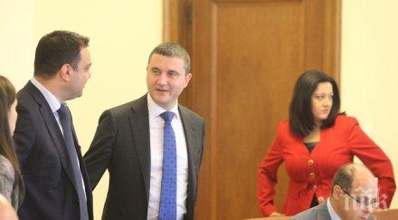 приемаме еврото национален план